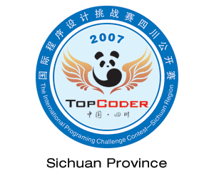 Sichuan Provincial Contest